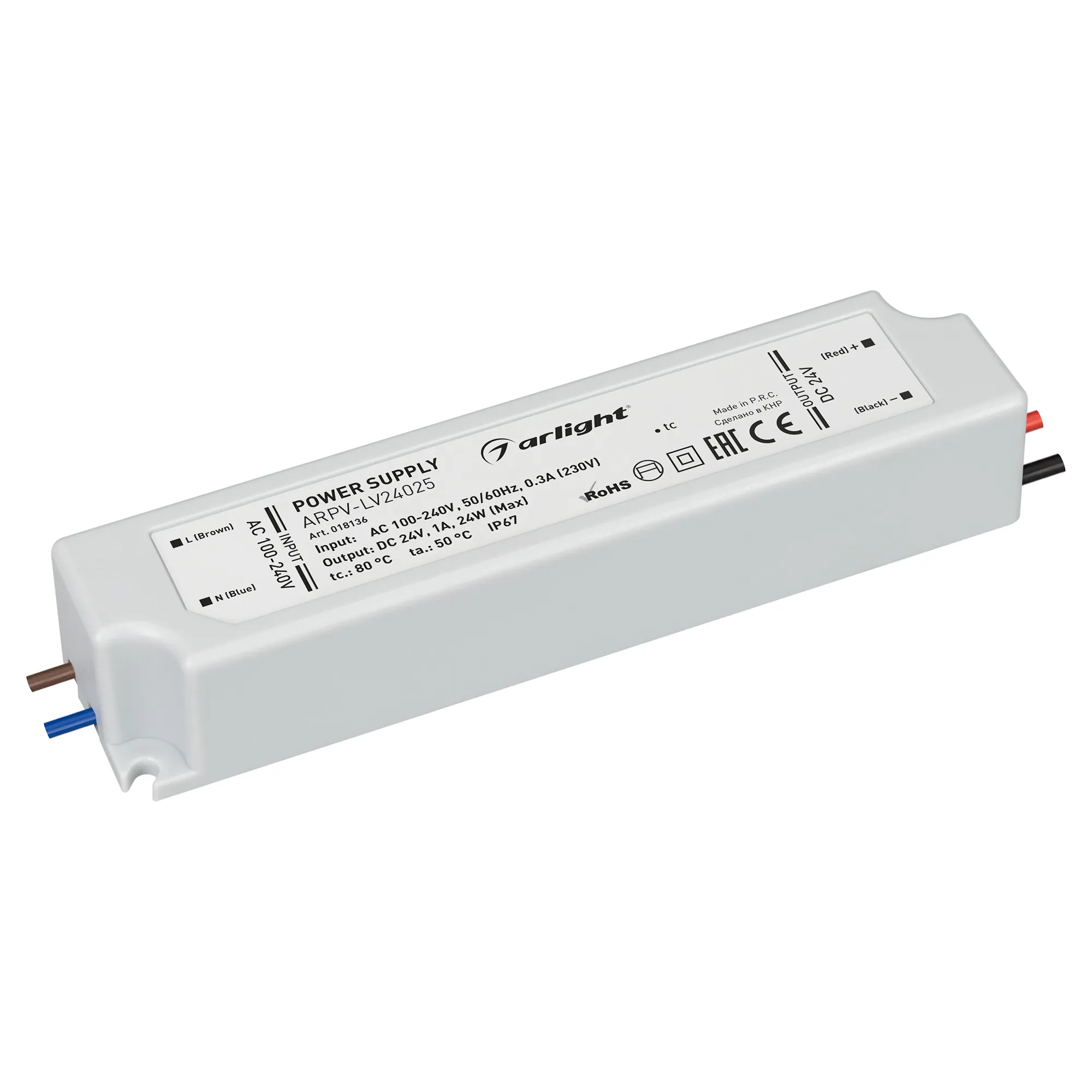 Блок питания ARPV-LV24025 (24V, 1.0A, 24W) (Arlight, IP67 Пластик, 2 года) - изображение товара